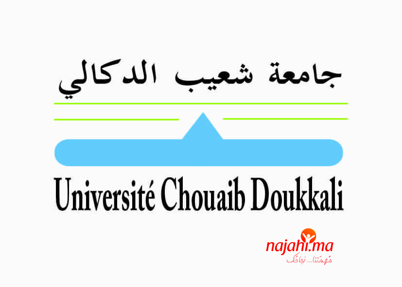 جامعة شعيب الدكالي: مباريات لتوظيف 7 متصرفين الدرجة الثانية ومهندس الدولة وتقنيين الدرجة الثالثة